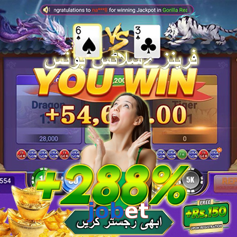 jobet